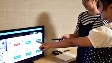 ビジネスセンター / 12