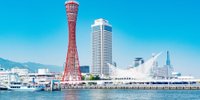 【王道＆定番】神戸のおすすめ観光スポット15選｜レトロな街並み、絶景など♪／兵庫