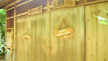 施設の入り口 / 34