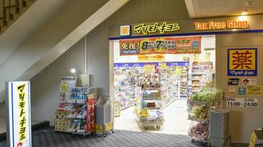 ギフト ショップ / 14