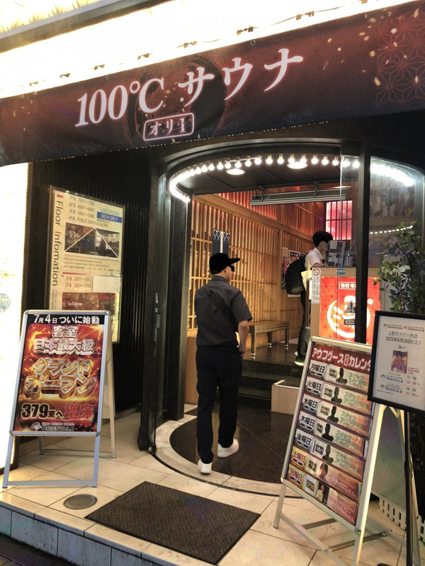 此処が入口です。小さいので少し分かりにくい？