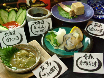 「ロックウェルズ 鹿児島店」料理 925120 全国の珍味