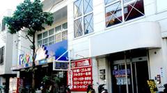 ゲストハウス 美ら宿 石垣島（ちゅらやど いしがきじま）