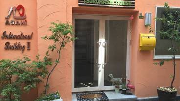 施設の入り口 / 3