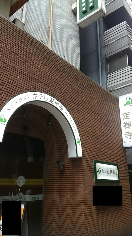 ケヤキ並木の定禅寺通りに面していて、わかりやすい立地です。