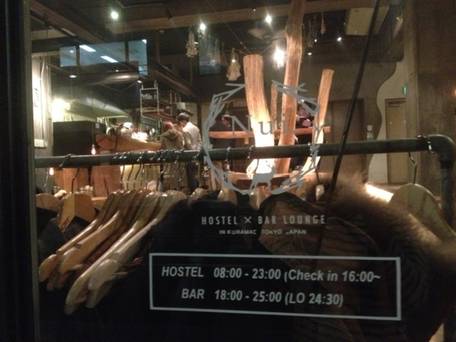 Nui.HOSTEL&BAR LOUNGE / 1