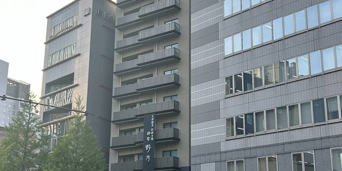 天然温泉 杜都の湯 御宿 野乃仙台（宮城県 ビジネスホテル） / 1