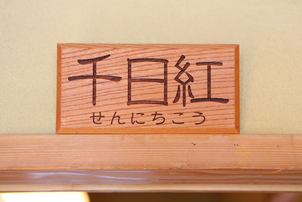 客室