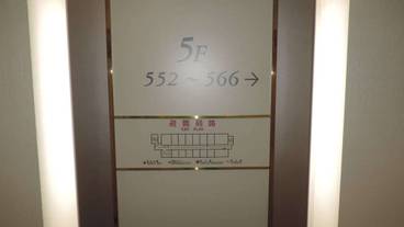 施設内の設備 / 2