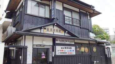 メイン イメージ / 1