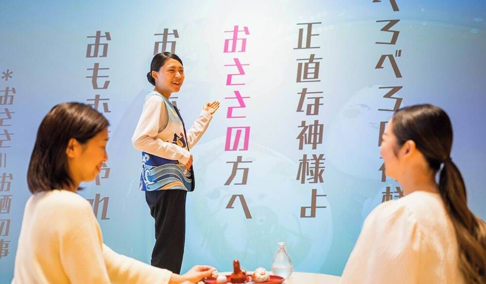 土佐のおきゃく講座(2) / 5