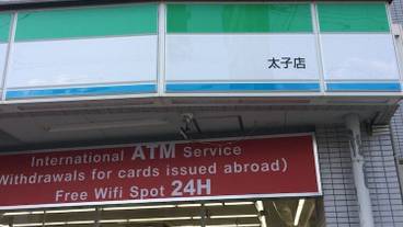 施設の敷地 / 10