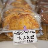 ロクアーチェ（ロクアーチェ）