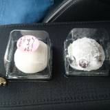 井山屋製菓(イヤマヤセイカ)