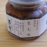 茅乃舎 東京ミッドタウン店（カヤノヤ）