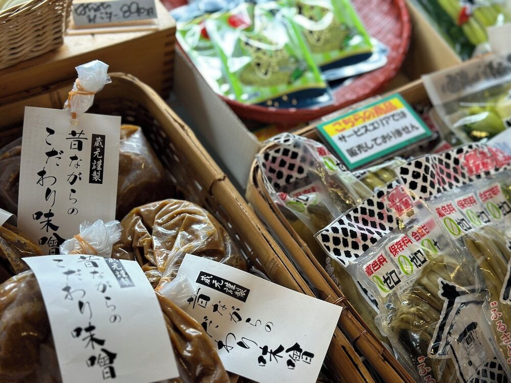 ギフト ショップ