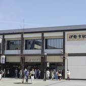 伊勢外宮参道 伊勢神泉（三重県 旅館） / 5