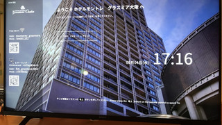 クイーンルーム 禁煙 （30〜31階　高層階　夜景確約）