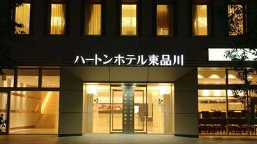 施設の正面 (日没後) / 2