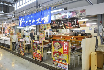「丼・すし まぐろや本舗」内観 936326 お店外観