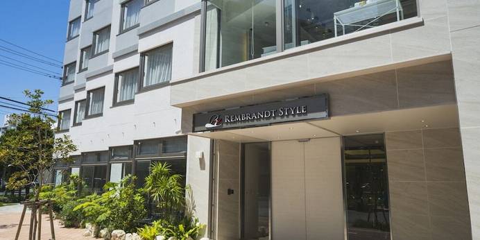 レンブラントスタイル那覇（沖縄県 ビジネスホテル） / 1