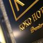 【春SALE】上質なゆとりを愉しむひととき / 金沢の旅をここから / 素泊り | KOKO HOTEL Premier 金沢香林坊