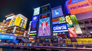 観光スポット / 21