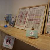 Hana Hostel Fujisan（山梨県 ゲストハウス・ホステル・ドミトリー） / 2