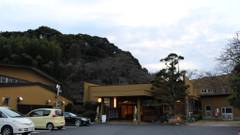 日本三美人の湯 湯元 湯の川