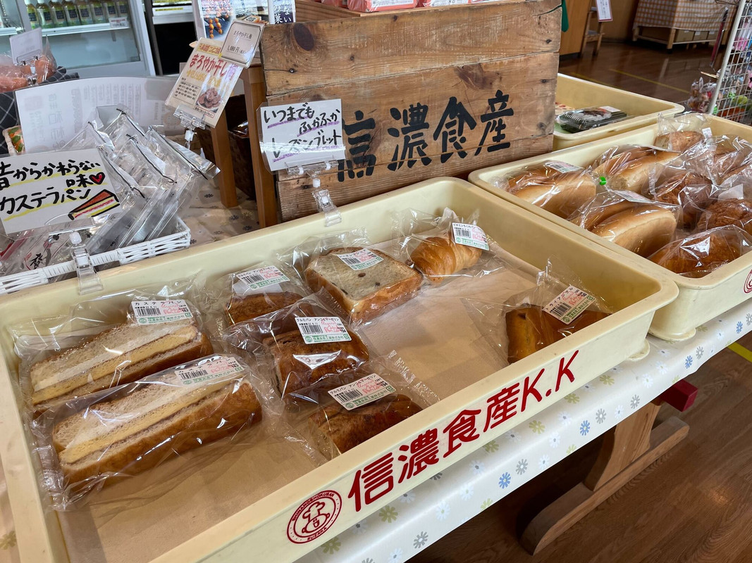 道の駅オアシスおぶせ / 1