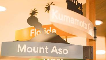 施設内の設備 / 6