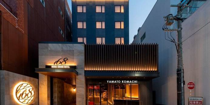 いろはグランホテル近鉄奈良駅前(奈良県 ビジネスホテル) / 1