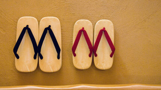 和洋室　ファミリールーム　メゾネット　禁煙　専用露天風呂付