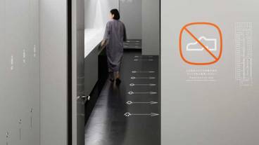 施設内の設備 / 3