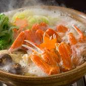 夕日ヶ浦温泉 旅館 静花扇（京都府 旅館） / 2