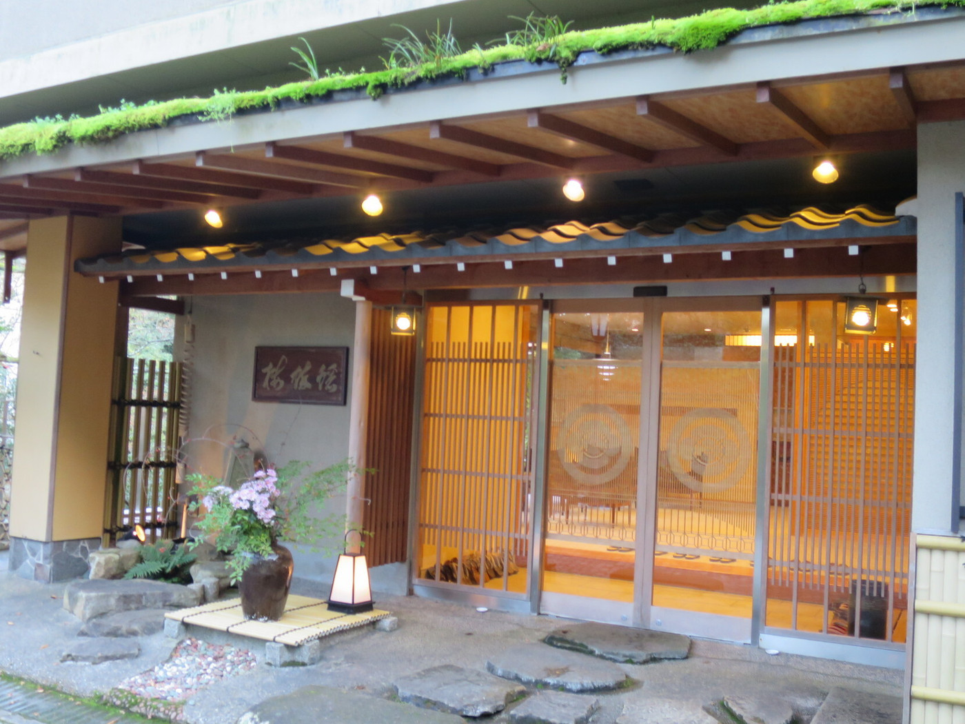 「こおろぎ楼」 外観 76410305 橋のたもとの玄関