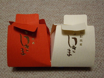 「福田屋 新宮店」料理 51100 OptioA30：銘菓「うきしま」