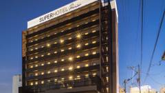 スーパーホテルPremier金沢駅東口 天然温泉 鼓門の湯