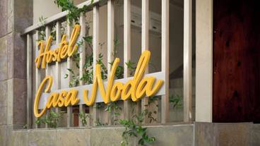 施設の入り口 / 5