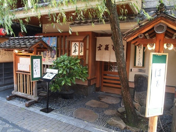 「道頓堀 今井 本店」外観 892099 お店 外観