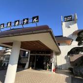 亀山温泉ホテル(千葉県 旅館) / 5