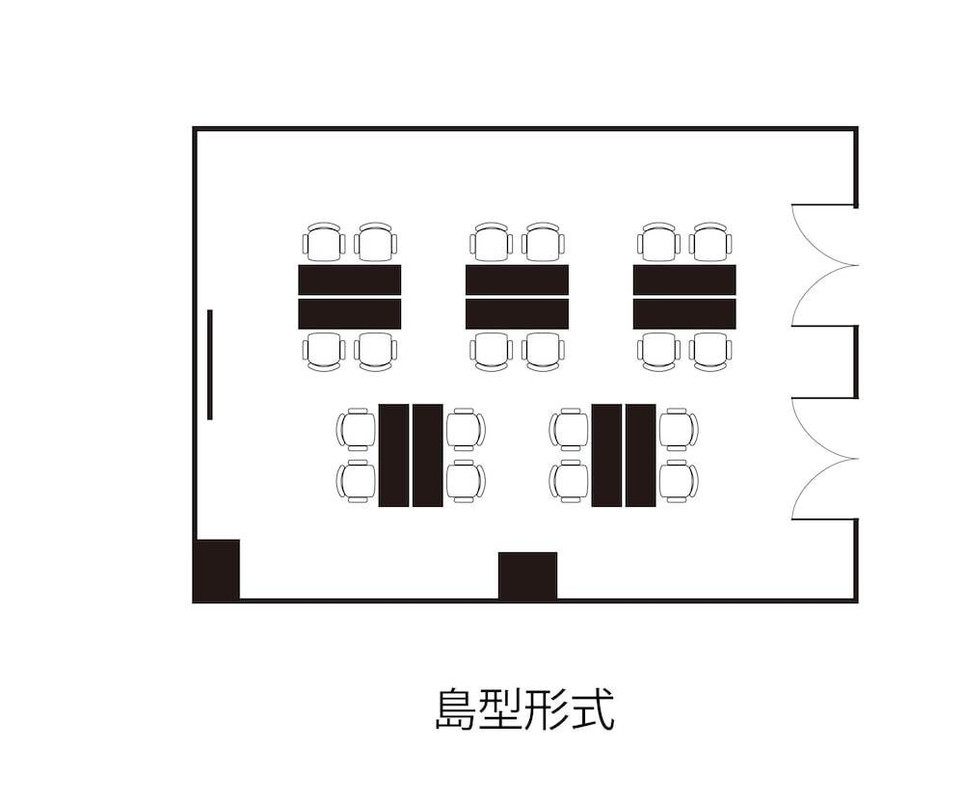 会議室