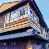 京都旅庵 然（京都府 町家） / 5