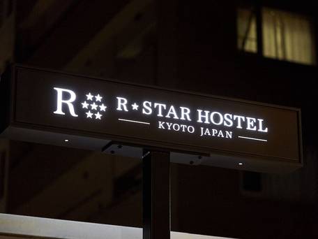 R.STAR HOSTEL KYOTO JAPAN / 4