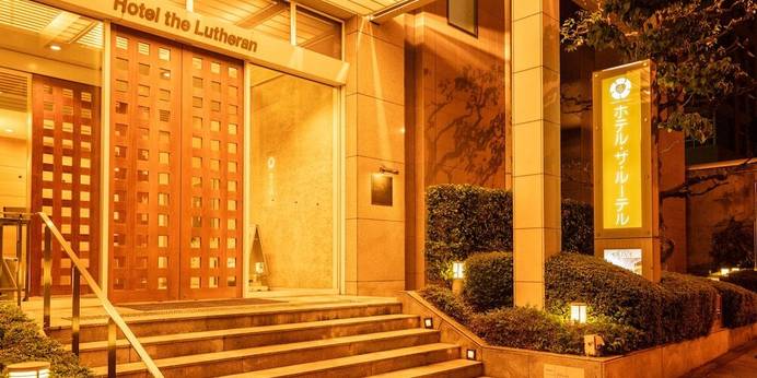 ホテル・ザ・ルーテル(大阪府 ビジネスホテル) / 1