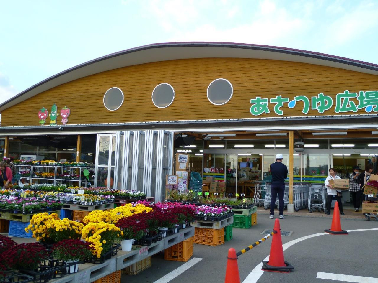 あさつゆ広場798023