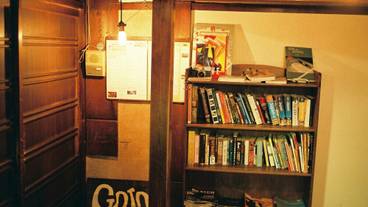 施設内の設備 / 2