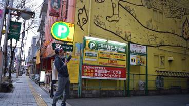 施設からの眺望 / 5