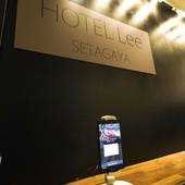 HOTEL Lee(東京都 別荘・ヴィラ・コンドミニアム) / 2