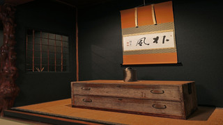 西の間 (8畳+4.5畳) [バス·トイレ別 / 禁煙]
